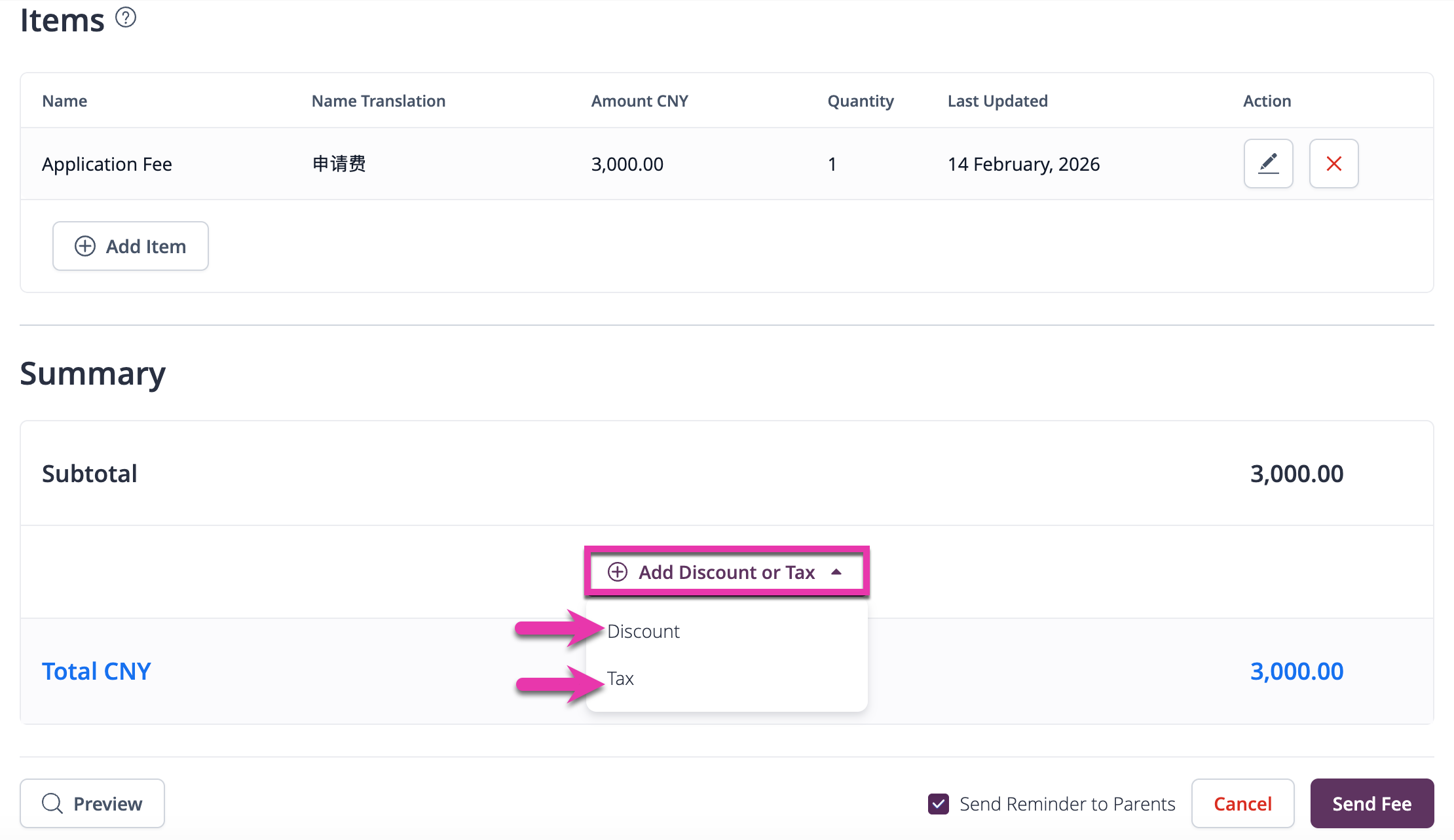 截图：选择学生和费用模板后，您可以通过添加折扣来减少费用金额。
