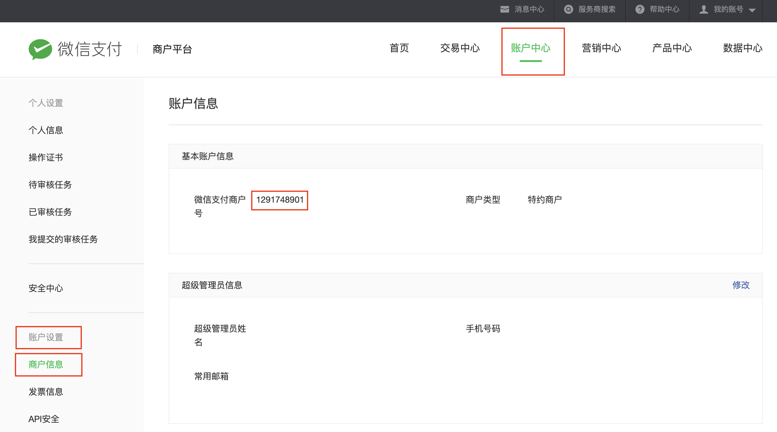 Captura de pantalla: Vaya a 账户中心 > 账户设置 > 商户信息 > 微信支付商户号 es su ID de Mch.