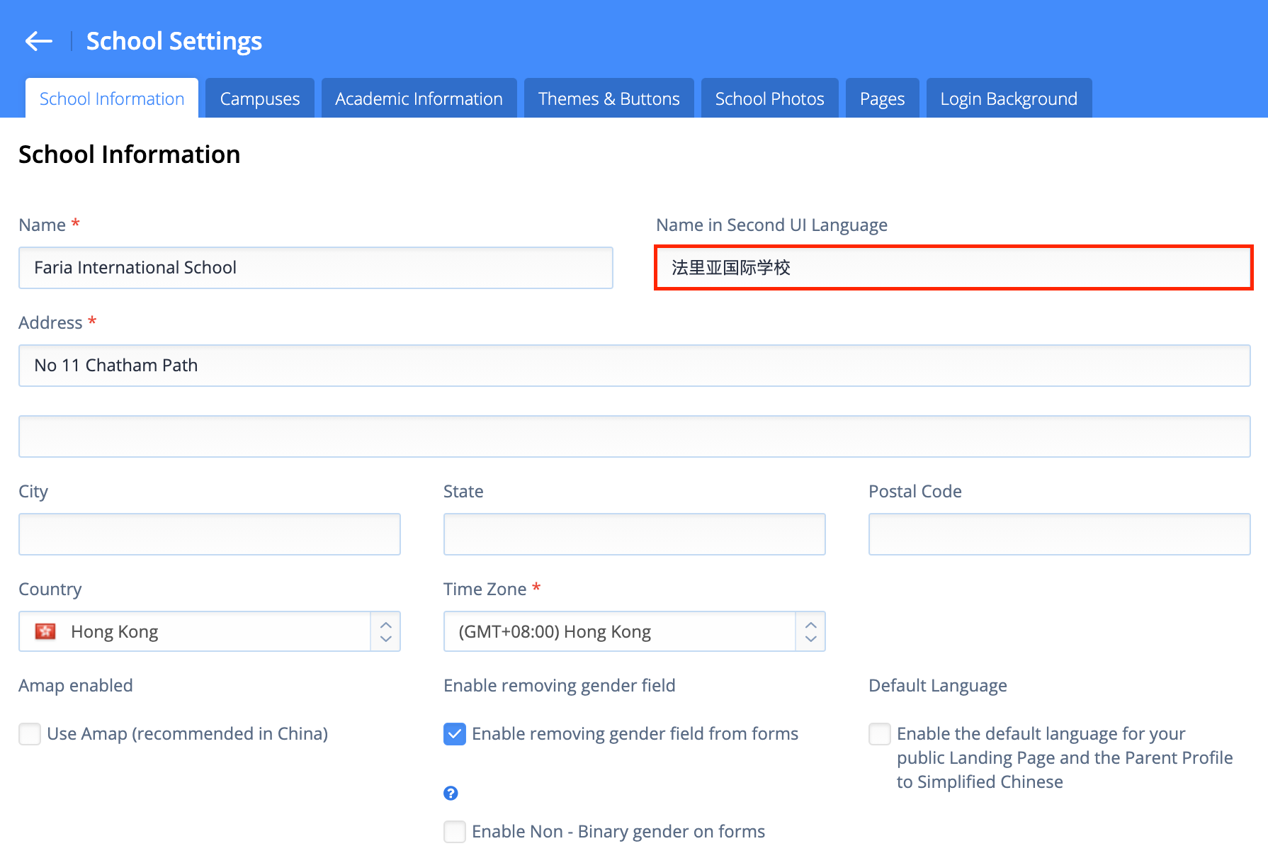 Captura de pantalla: En Configuración > Configuración de la escuela > Información de la escuela, se puede definir un nombre alternativo para la escuela en Nombre.