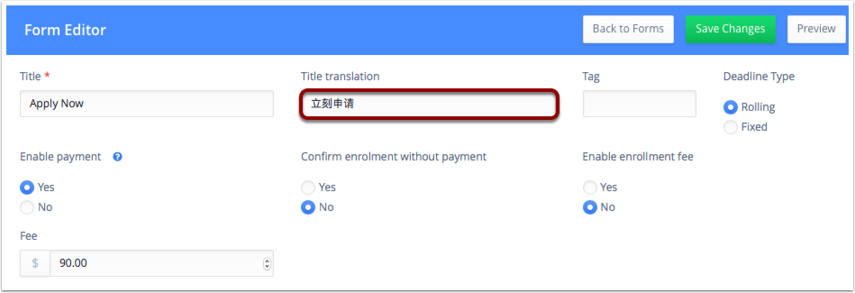 屏幕截图：在“设置”>“表单”中编辑表单时，可以为每个表单的标题添加翻译。